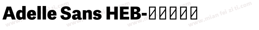 Adelle Sans HEB字体转换